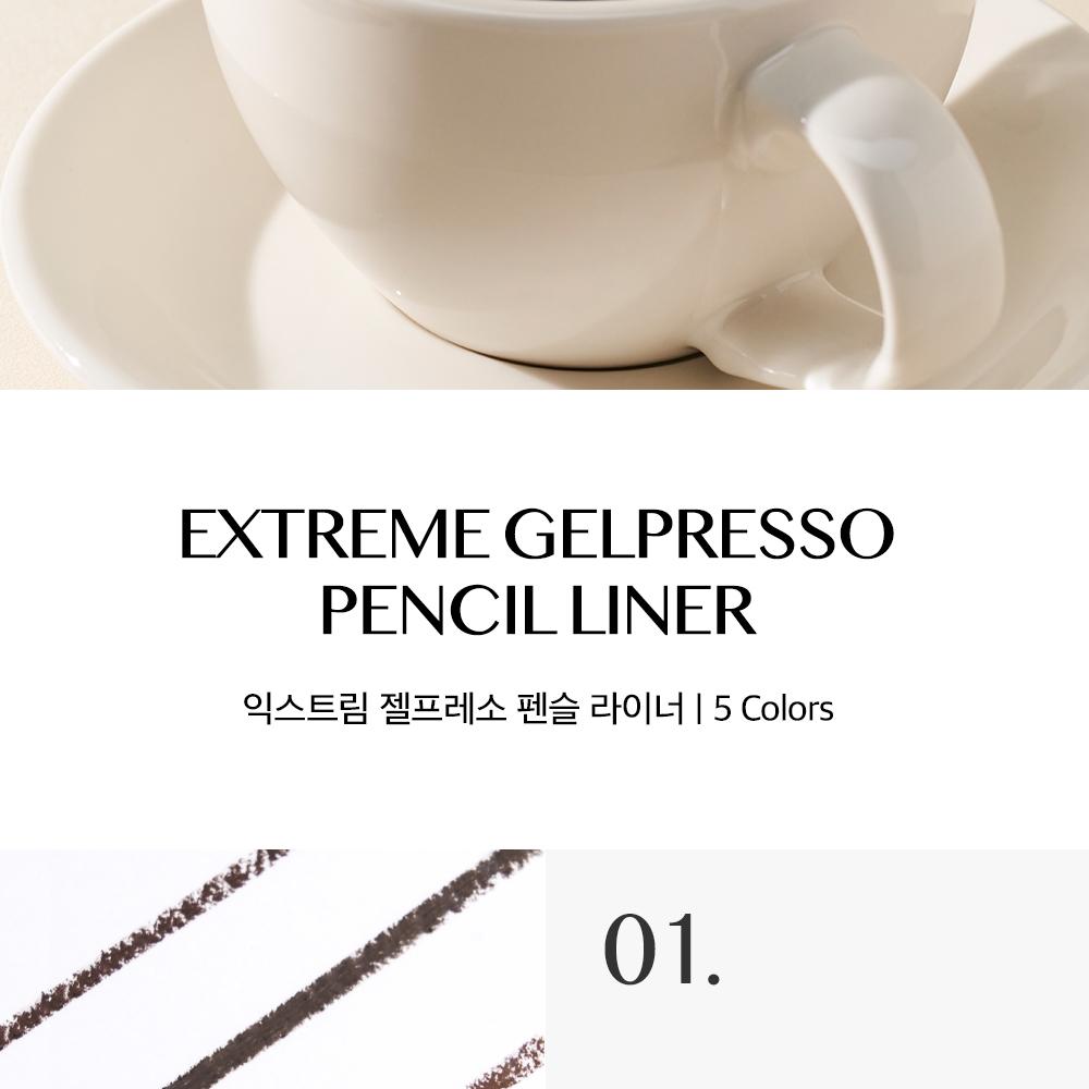 CLIO エクストリームジェルプレッソペンシルライナー(8色) | OLIVE